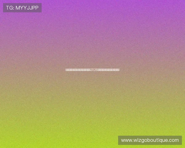 新球体育足球即时比分数据助你掌握2026世界杯各队最新战绩与精彩瞬间 新球体育足球即时比分数据助你掌握2026世界杯各队最新战绩与精彩瞬间